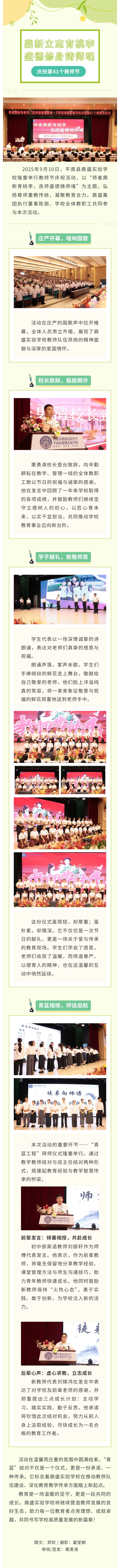 show_647406797_1757638866701.jpg