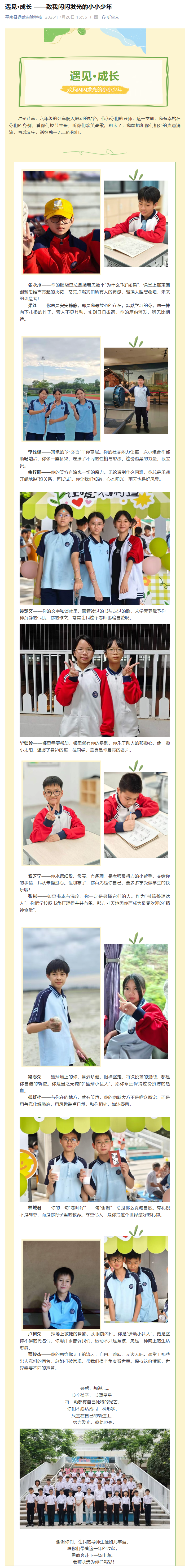 微信图片_20260721105815_10_138.png